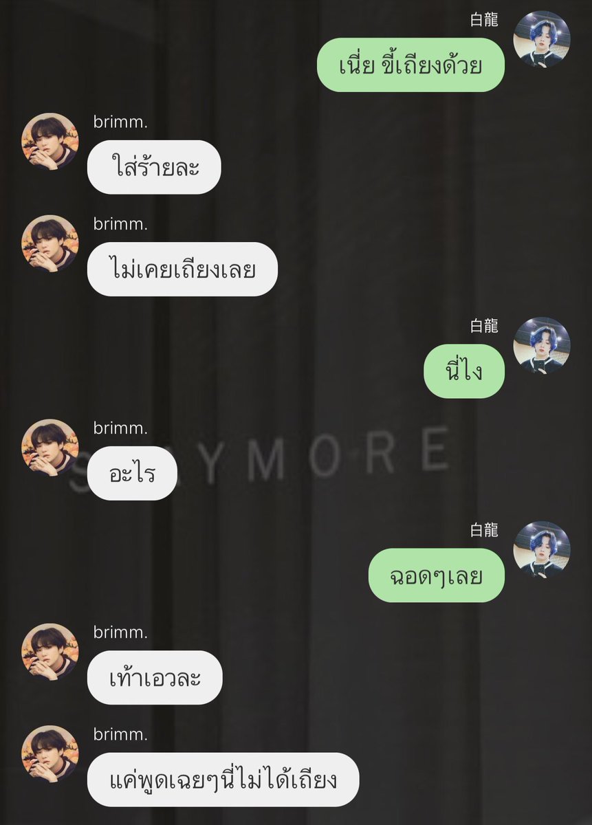 moonchild🌙🐯 (rest) tweet media