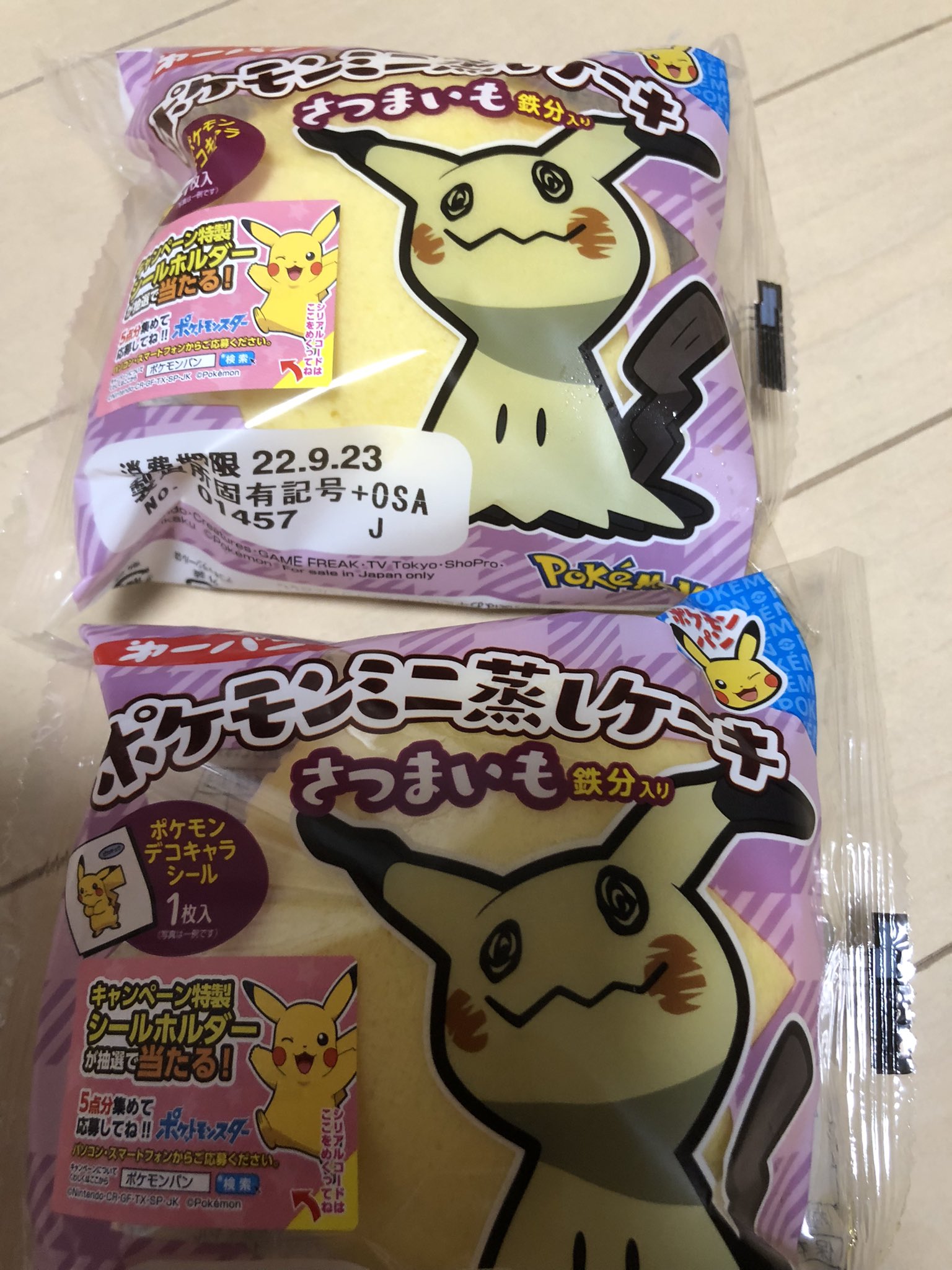 تويتر ポケモンパン البحث في تويتر