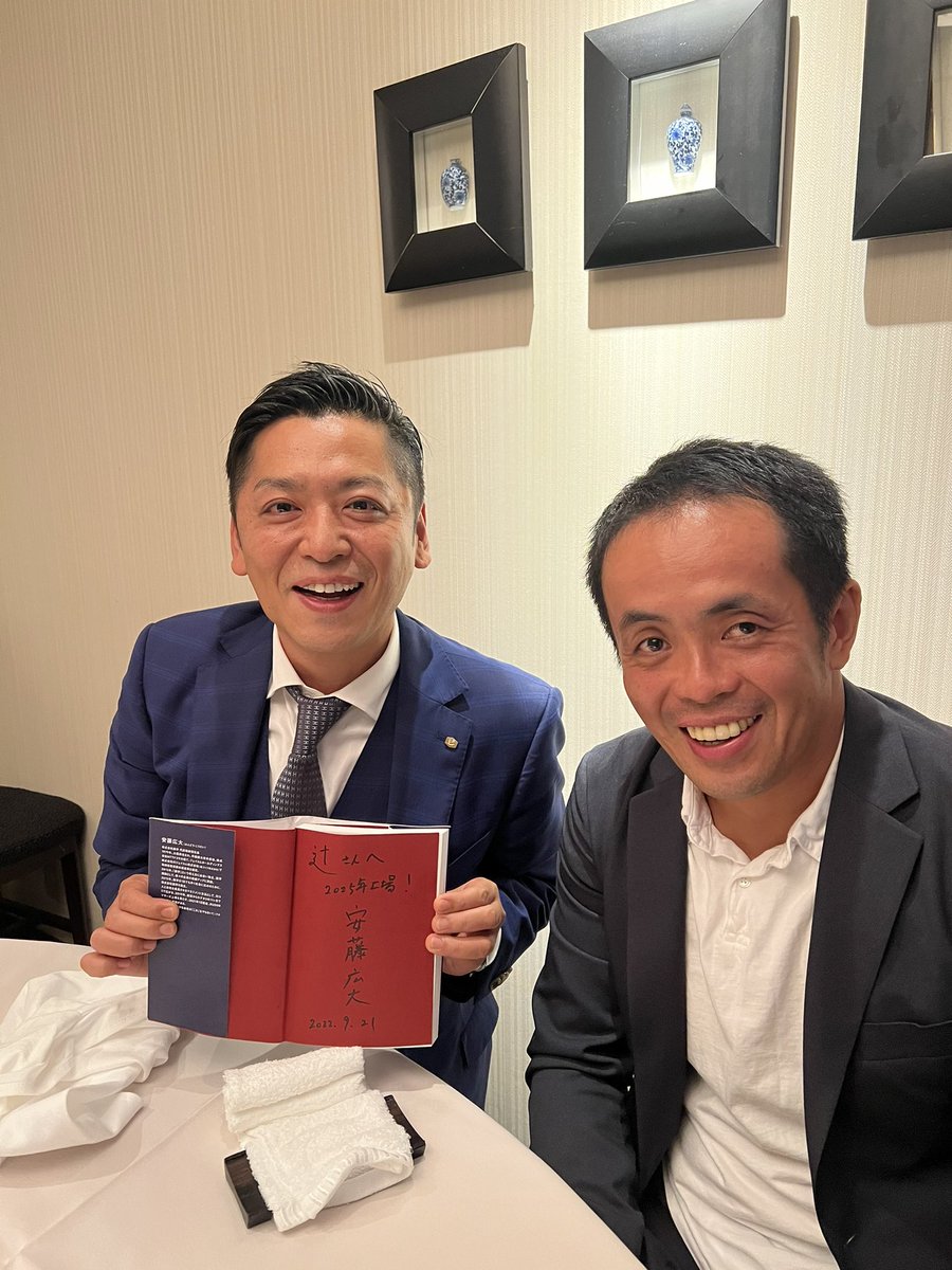 大場 コンサル会社 マーケ Shikigaku Oba Twitter