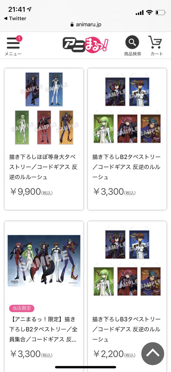 ギアスのハーバリウムw
このメンツに並べるジェレミアw 