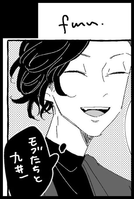 おひさしぶりです。18/16は西4 N14bです。モブおじさんたち(一部例外あり)とコのオムニバスです。頑張ってはいますが準備号の予感。 
