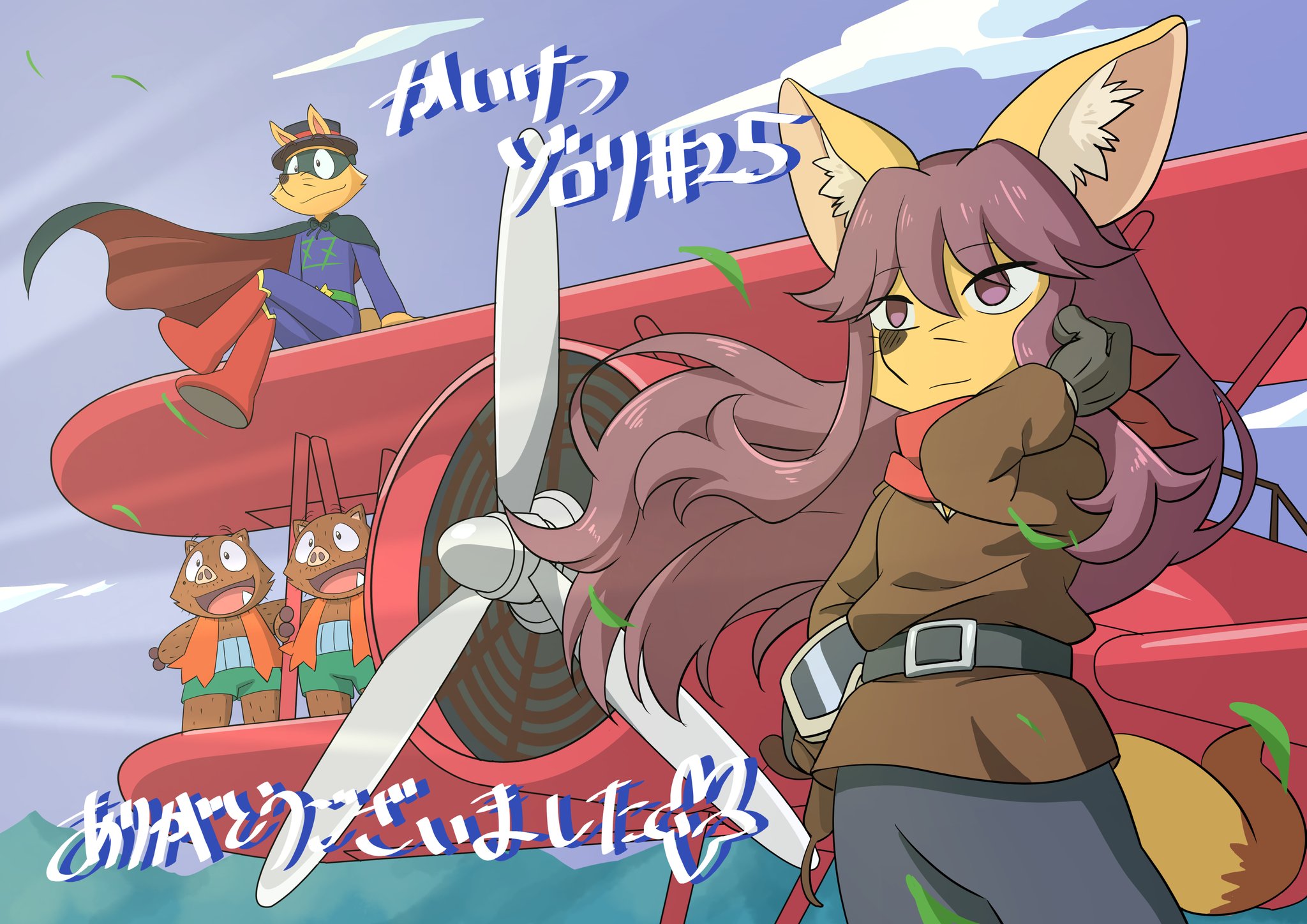 かいけつゾロリ Zororikaiketsu Twitter