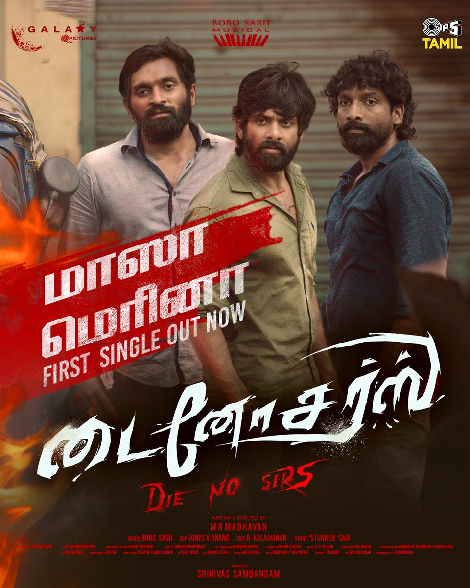 Krishh (@krishoffl) on Twitter photo All the Best Team...
OUT NOW 🔥 #MassaMarina from #DieNoSirs.
youtu.be/NQYl6B46nlI
<a href="/MRMADHAVAN33/">m r madhavan</a>
<a href="/GalaxySrinivas/">Srinivas Sambandam</a>
<a href="/avishekactor/">Avishek Karthik</a>
<a href="/jones_anand/">Jones anand</a> <a href="/bobosasii_music/">boboshashi</a> <a href="/tipsmusicsouth/">TipsMusicSouth</a> <a href="/tipsofficial/">Tips Films & Music</a> <a href="/onlynikil/">Nikil Murukan</a> #MassaMarina All the Best Team...
OUT NOW 🔥 #MassaMarina from #DieNoSirs.
youtu.be/NQYl6B46nlI
<a href="/MRMADHAVAN33/">m r madhavan</a>
<a href="/GalaxySrinivas/">Srinivas Sambandam</a>
<a href="/avishekactor/">Avishek Karthik</a>
<a href="/jones_anand/">Jones anand</a> <a href="/bobosasii_music/">boboshashi</a> <a href="/tipsmusicsouth/">TipsMusicSouth</a> <a href="/tipsofficial/">Tips Films & Music</a> <a href="/onlynikil/">Nikil Murukan</a> #MassaMarina