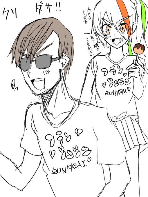 謎絵 