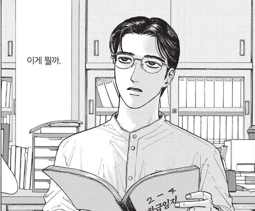 안경남캐백업👓 tweet media