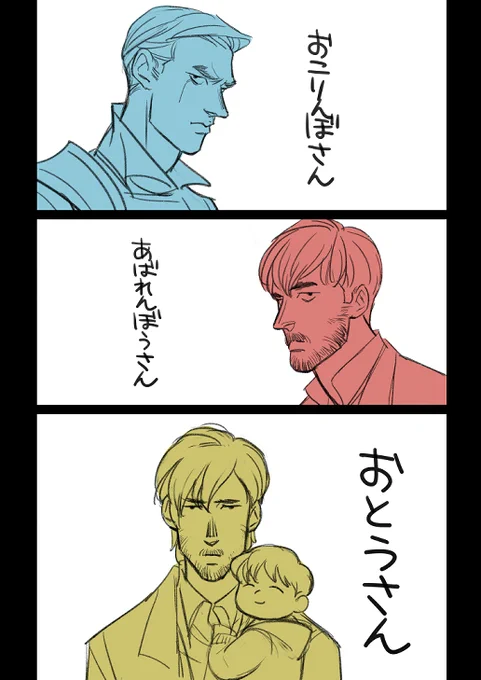 3Koji 