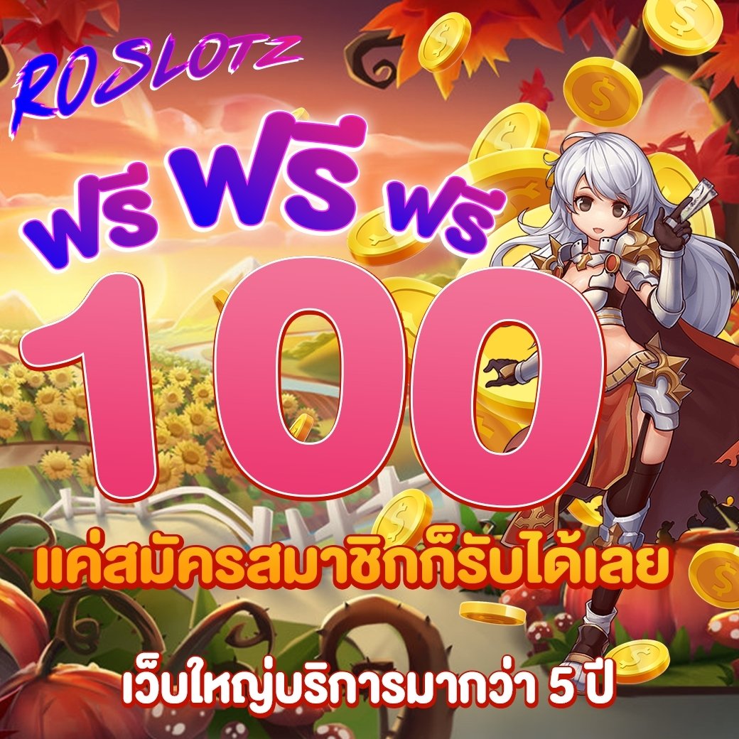 FreeCTMG's tweet photo. #นักล่าเครดิตฟรี
🆁🅾️𝑺𝑳𝑶𝑻𝒁เว็บตรงจากต่างประเทศ
✔️เว็ปดีที่ต้องลอง ไม่ควรพลาด
รับเลย  :  https://t.co/OGImUDGcBd
เเถมเเจกฟรีให้อีก 𝟭𝟬𝟬 บาทไม่อั้น
#เครดิตฟรี100 #รับเครดิตฟรี
#สล็อตเว็บตรง #เครดิตฟรี2022
#เครดิตฟรีไม่มีกิจกรรม #เครดิตฟรี50
#เครดิตฟรีไม่ต้องฝากไม่ต้องเเชร์ https://t.co/4GUnx7LZk8