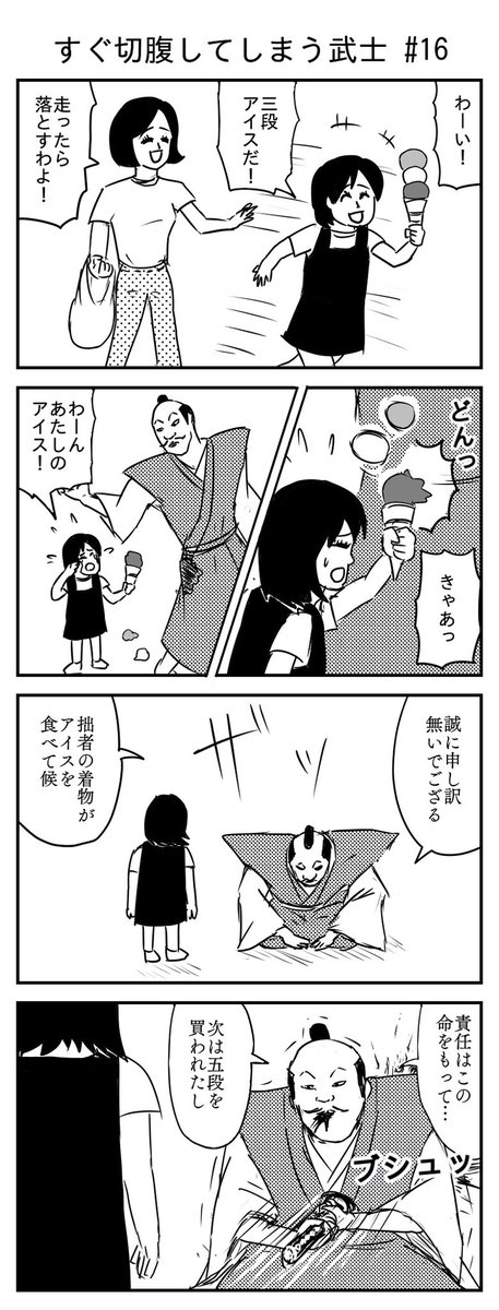 ちょっとノビてるから普段描いてるマンガ宣伝させて〜。フォローしてくれたら嬉しいよ😄 