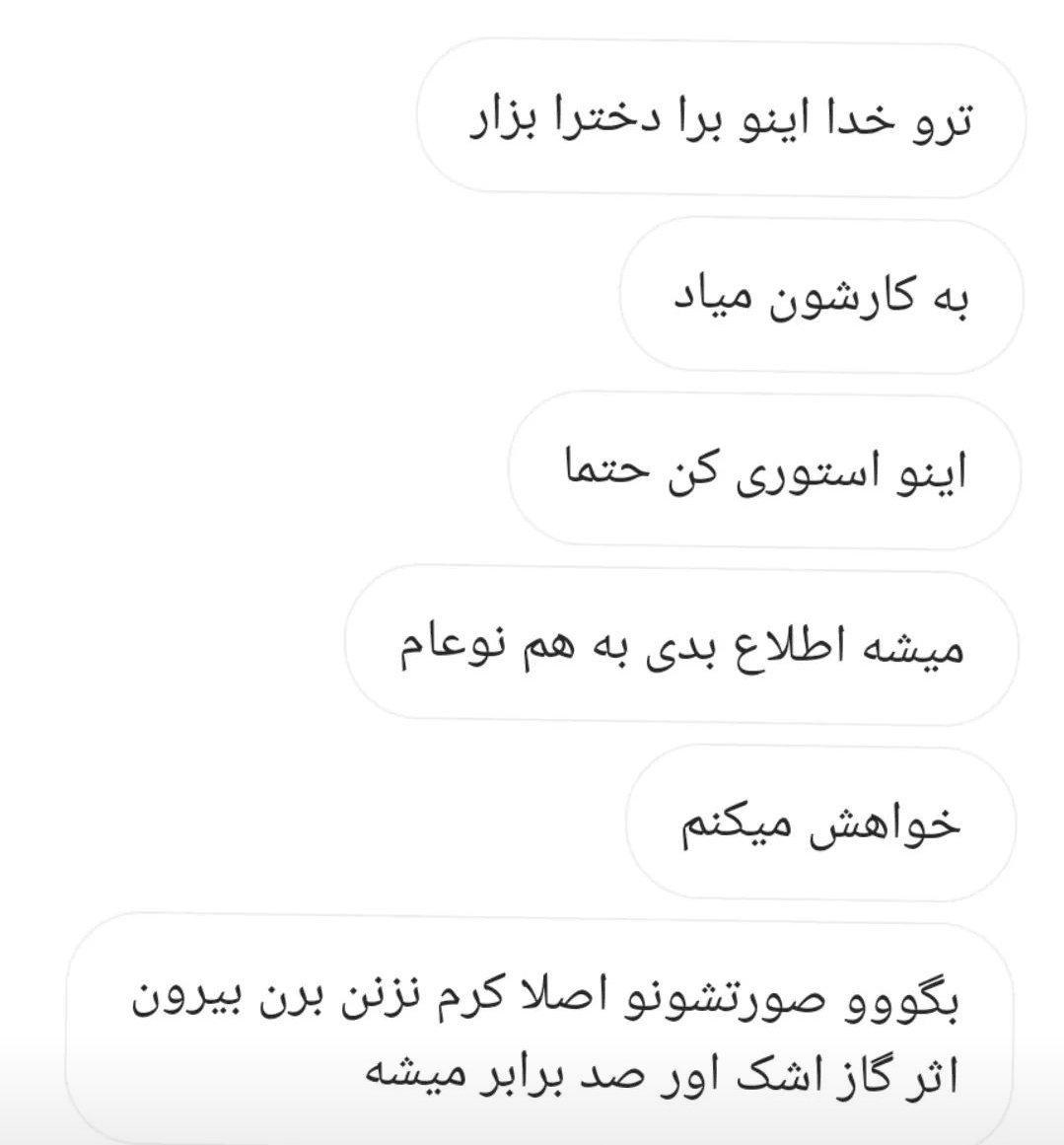 radin_milanj's tweet photo. اینو ریتوییت کنین میدونم ایمپرشن خراب ولی این نیاز https://t.co/snDUHdICPV