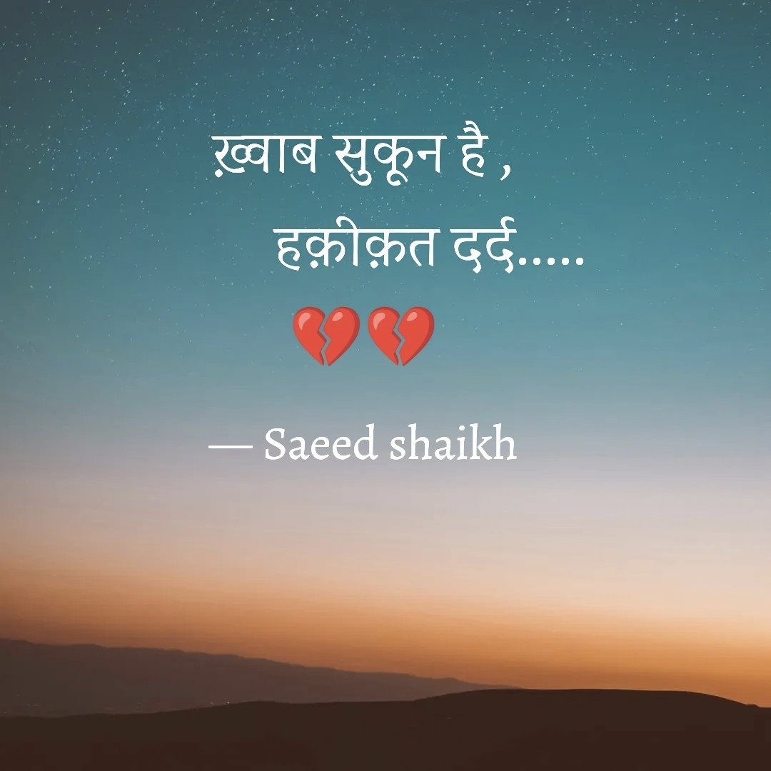 SaeedShaikh_'s tweet photo. Dard.......... https://t.co/atiGMkeOP6
