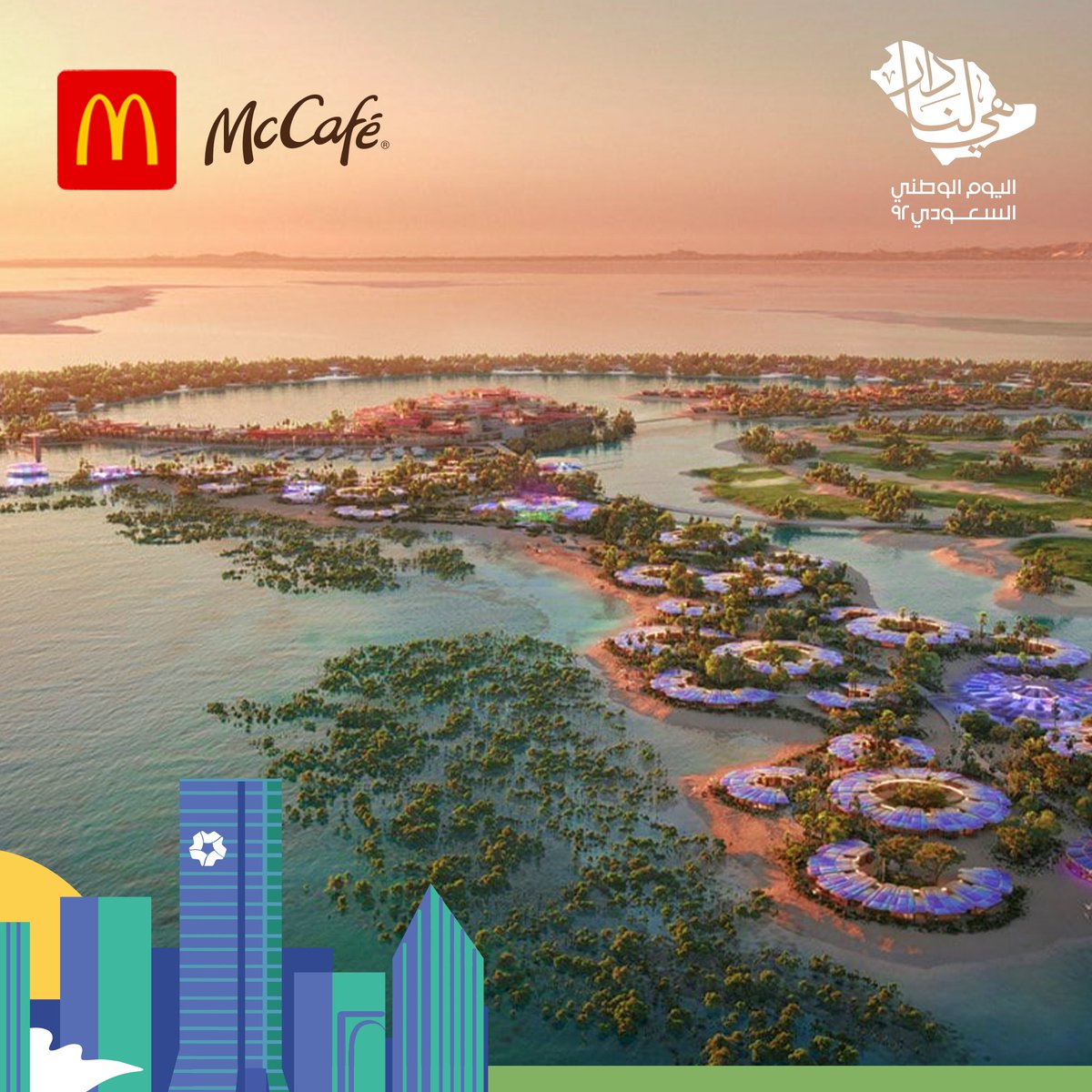 McDonaldsKSA's tweet photo. مشاريع الدار طموحة وصِيتها بكل مكان✨
اكتب لنا جوابك إذا عرفت وش اسم هالمشروع؟
💡 تلميحة: المشروع في غرب مملكتنا الحبيبة😉
#مسابقة_ماك_ومعالم_الدار
#اليوم_الوطني_السعودي https://t.co/T7l9Ytlx2P