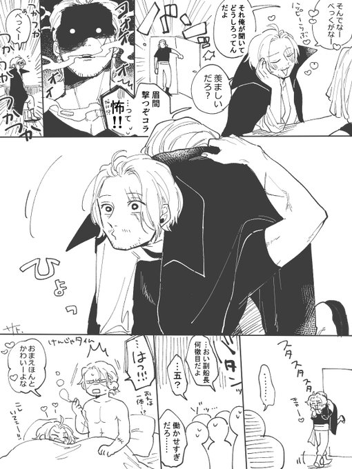 【副シャン】マロより
ストレスによりシャを連行するベッ 