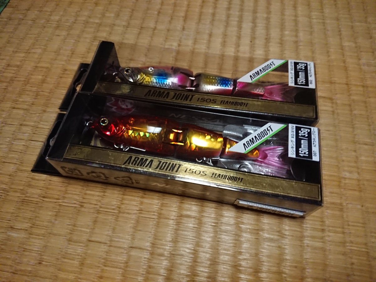 96br_sho's tweet photo. 待ちに待ったアーマージョイント買ってきました~(*´ω`*)
欲を言うとヒラメゴールドも欲しかったけど売り切れてた(・・;)
頑張ってヒラメ釣るぞ―!!
(’-’*)♪
#熱砂
#ARMAJOINT https://t.co/LRItu40VWz