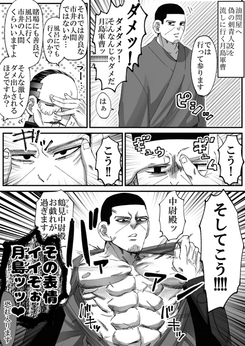 鶴月
油問屋のひとコマで想像が広がりすぎる 