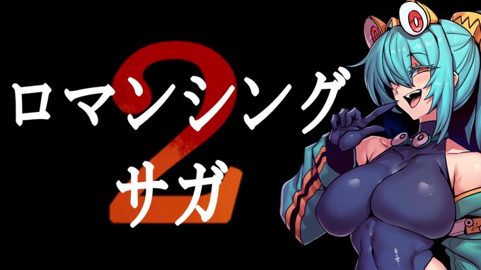 高速ナブラ すき♪ 