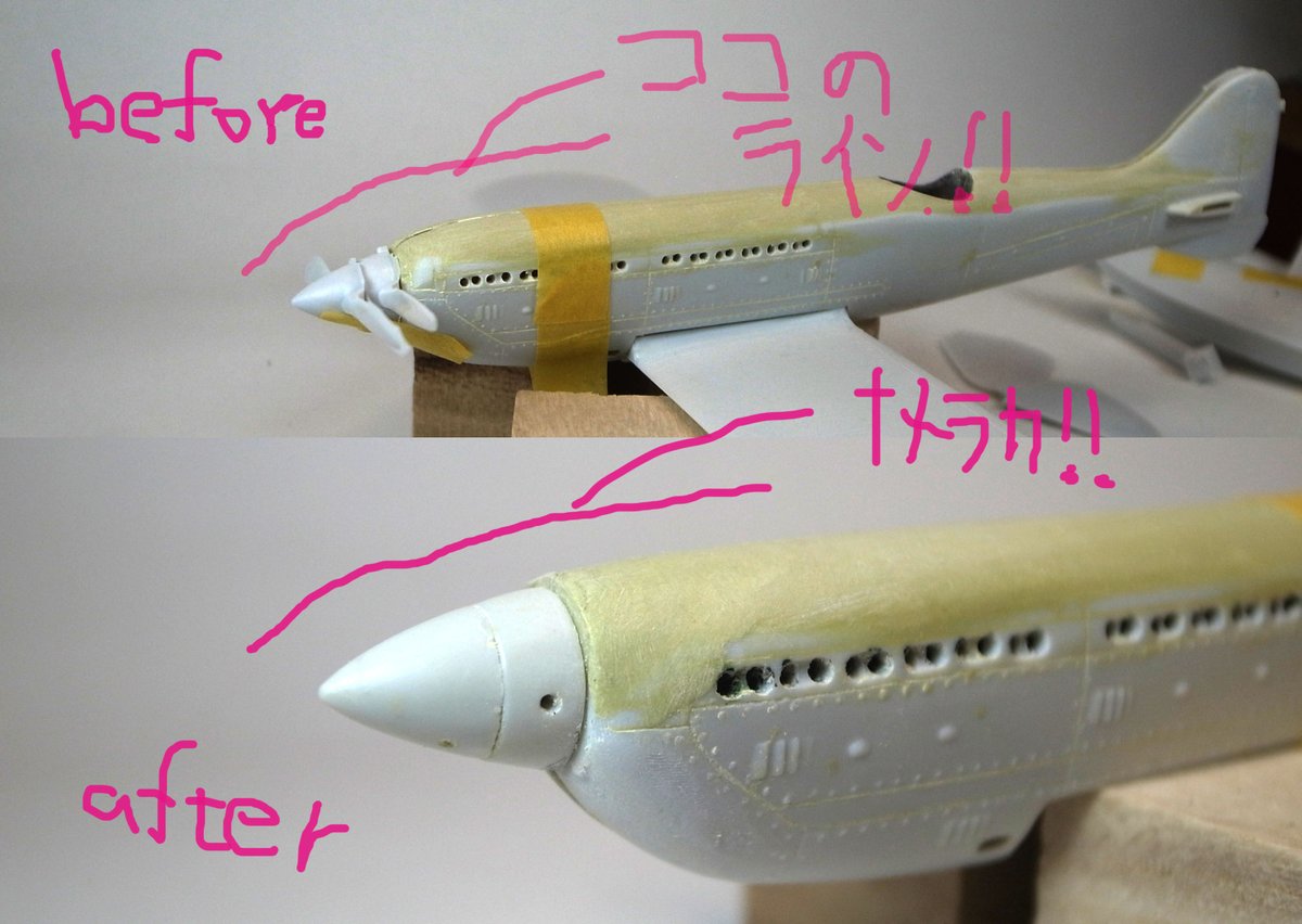ModelerNaniwa's tweet photo. #mc72 #SMER #TOYラジ #スケモ祭り
スケモ祭り目指して水上機で世界最速という浪漫溢れるM.C.72に手を出しています。機首のライン修正が大まかですが完了!ナメラカ!消えたモールドとかあれた表面とかはあとで頑張ってごまかすw
次は大物の主翼!まったいらな翼断面をどうにかしたいんです~ https://t.co/Meh39Eqx9t
