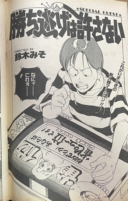 cyclone(@cyclonearata) さんのマンガ一覧 : いいね順 : 32ページ目