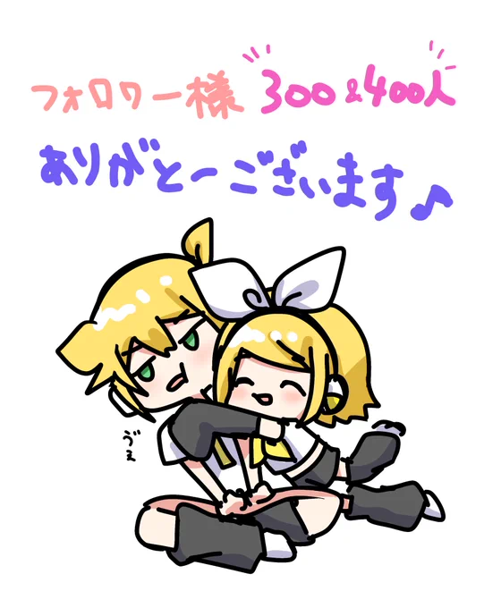 ありがとうございます大感謝 