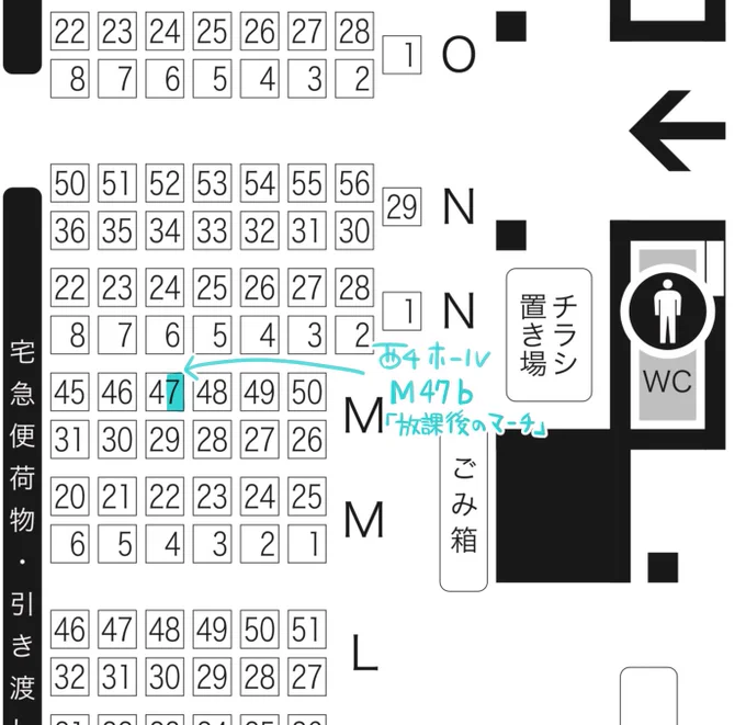 スペース出ました〜!

10/16(日)TOKYO罹破維武8
西4ホール M47b

新刊はフィ軸の暗～いドラマイエロ本です✌️
既刊もあるよ!よろしくお願いします! 