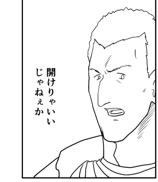 輪郭変えてもあんまり印象変わらんな…
鼻がかぎ鼻すぎるのか… 