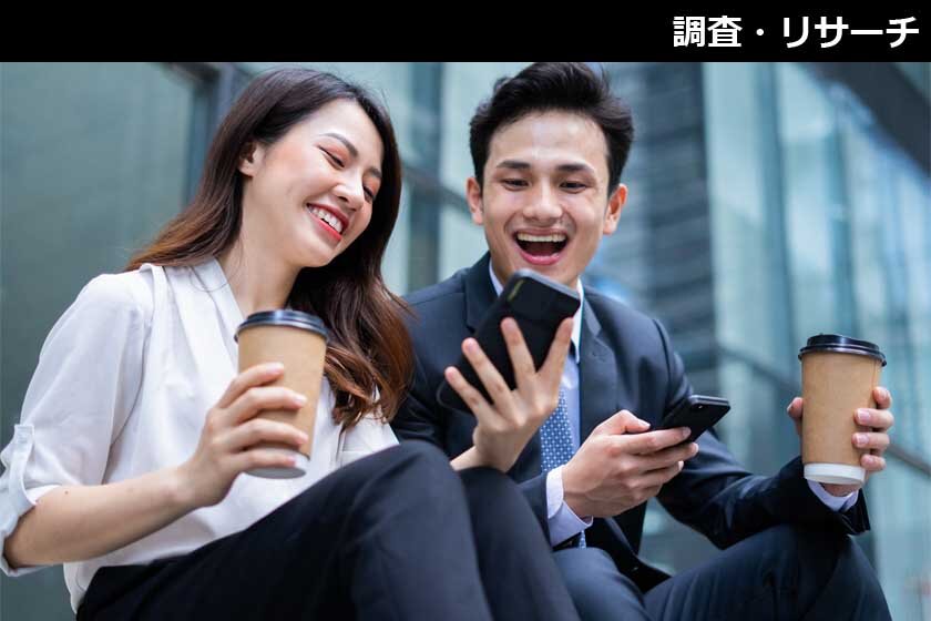 大企業の若手社員はアナログ文化に不満でもDX化の課題は感じていない／RECEPTIONIST調べ dxmagazine.jp/news/research/…