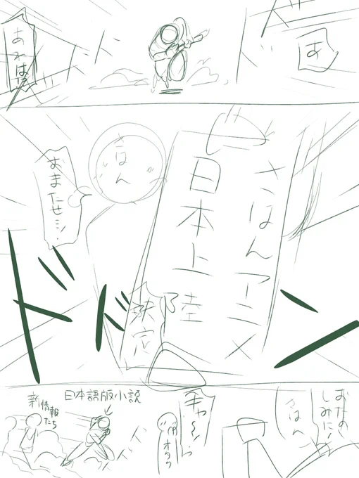 さはんアニメ日本上陸おめでとうございます!楽しみに待ってます!!!!!!!! 