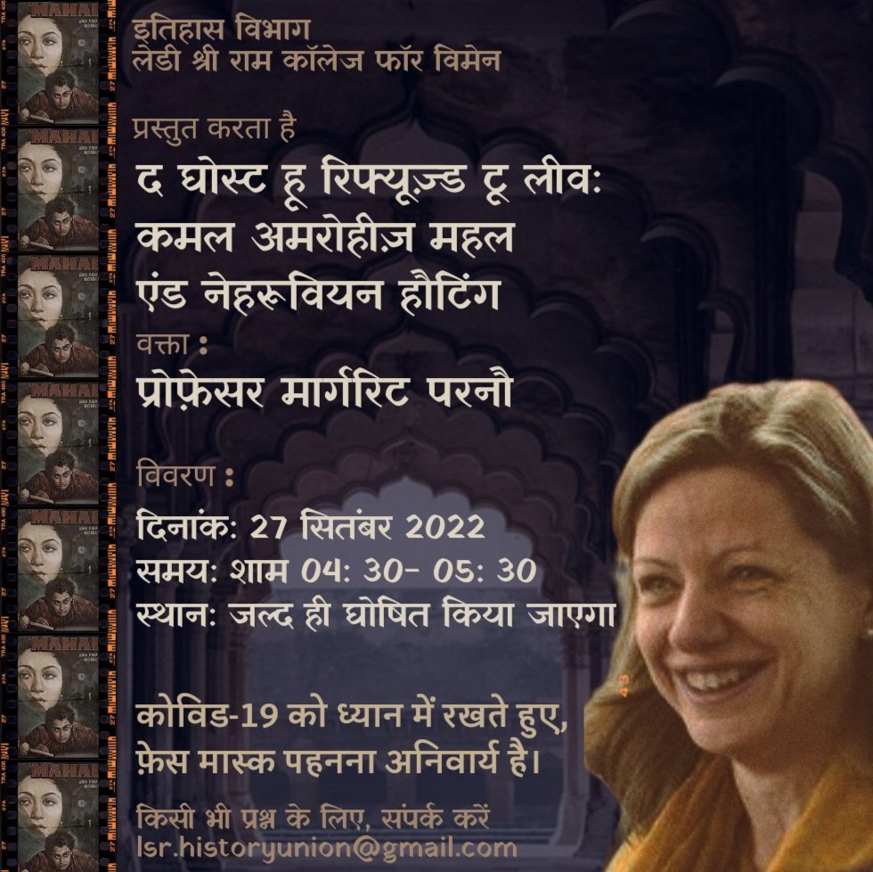 historylsr's tweet photo. Greetings from the Department of History,LSR! ✨ 
We are elated to host Prof. Margrit Pernau for an in-person guest lecture on the theme: The Ghost Who Refused to Leave:Kamal Amrohi's Mahal and Nehruvian Hauntings.

Date- 27th September 2022
Time- 04:30 pm to 05:30 pm
Venue-TBA https://t.co/TsVG122gJb