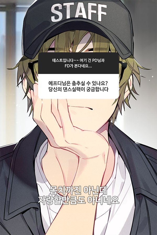안경남캐백업👓 tweet media