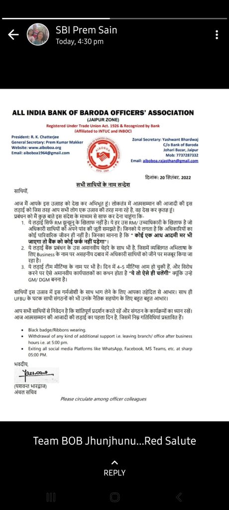 dalipdhaka's tweet photo. #EnoughIsEnough 

There should a law @India_NHRC by which such persons can be terminated immediately 

#Save_Bankers
#SupportBankersofJhunjhunu https://t.co/Ilh4AMPjaP