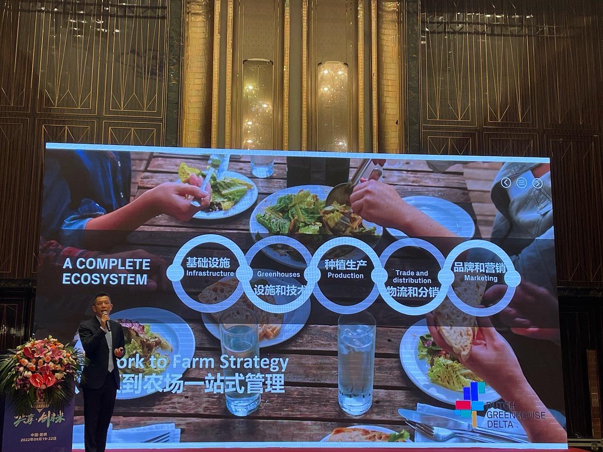 EchoSteelPipe's tweet photo. The 2nd Day of China Greenhouse Horticulture Industry Conference 2022. Impressed by the excellent speeches given by the world-renowned Dutch horticultural companies. Too much to learn and share,  Excellent!!! 

 #agriculture #horticulture #greenhouse #cultivation #ridder #kubo https://t.co/QPepklph2q