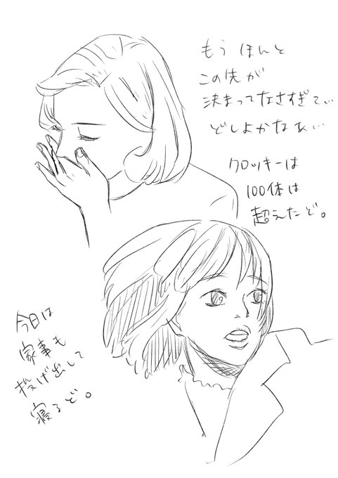 どうも、卒業後から毎日投稿が
軌道に乗りつつあるクソ遅野郎のキンクマです。 