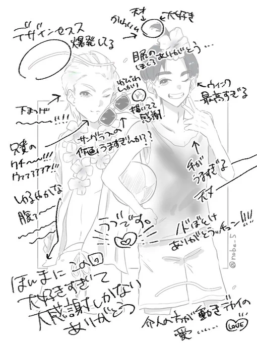 @nobe_5 うわーーい沢山のらぶお届けです!! 