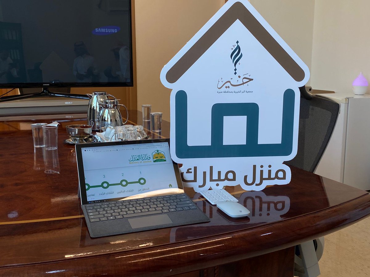 جمعية البر الخيرية بعنيزة (خير) tweet media