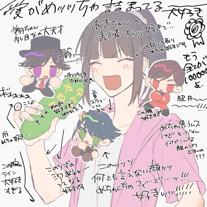 @snxxze_  好きです♡(告白) 