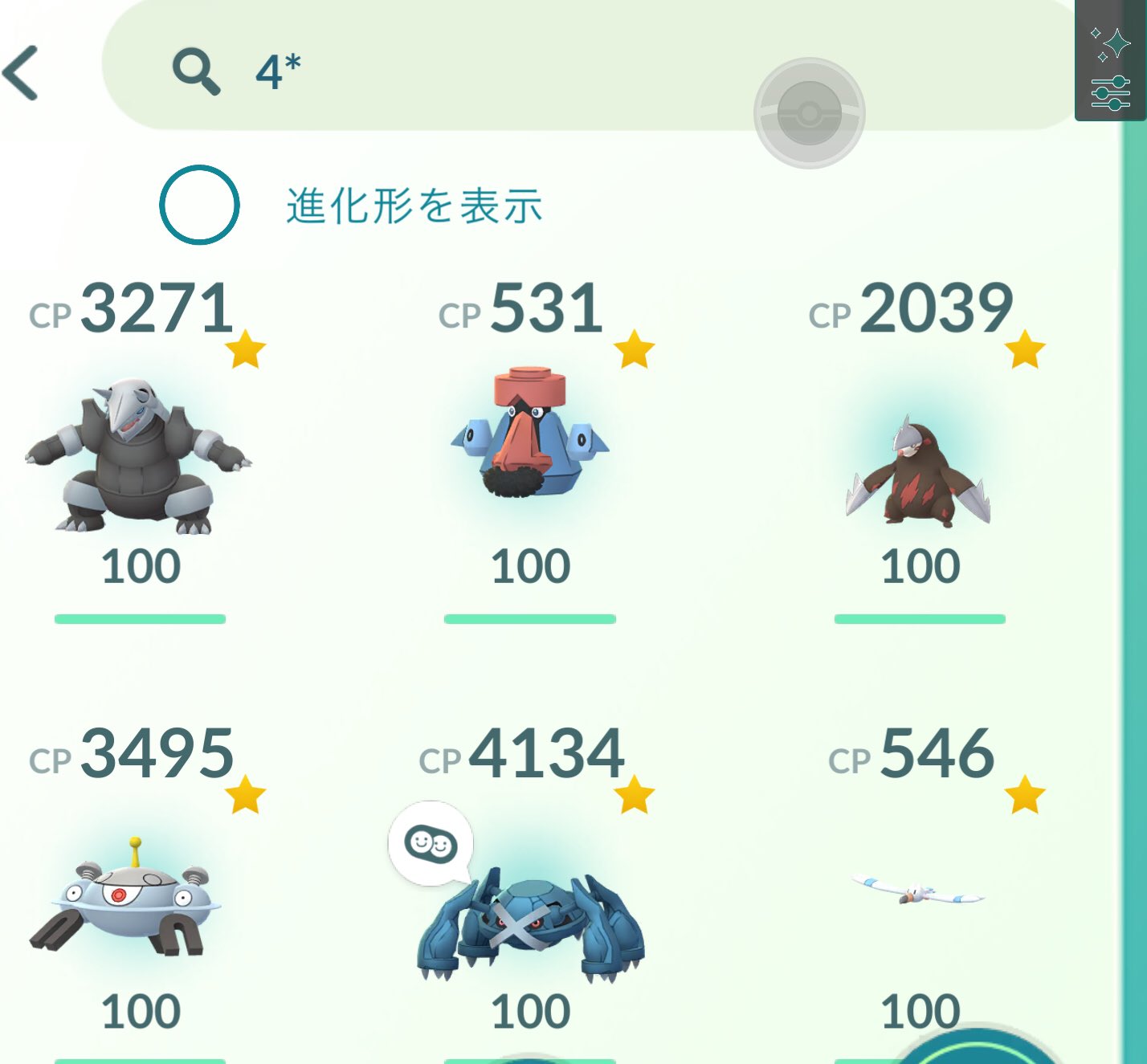 ポケモンgoチート代行 Twitter Search Twitter