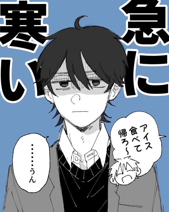 今日 
