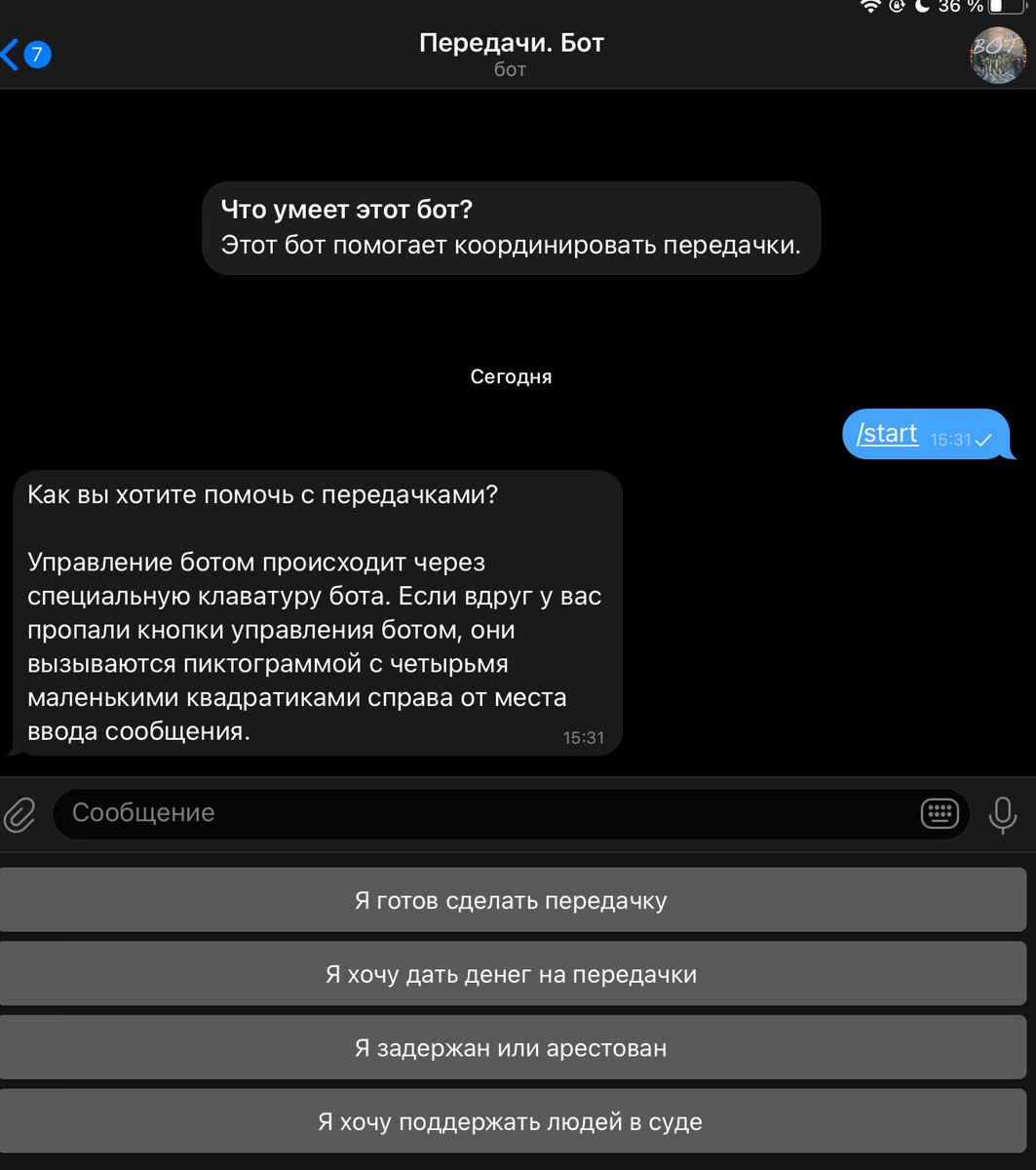 Если выйти не получается: сегодня вечером многие будут доставлены в ОП, многие будут оставлены на ночь. Им можно и нужно помогать: в телеграме существуют каналы «Передачи» по городам и районам. Если переживаете за деньги - там же есть канал компенсаций «Передачи. Сбор средств».