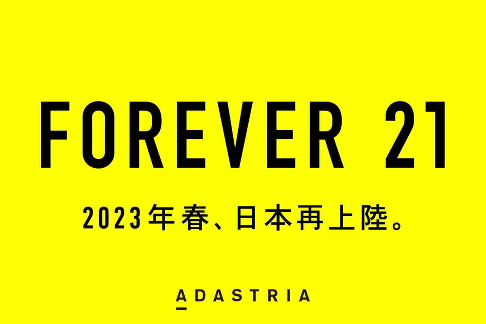 fashionpressnet's tweet photo. フォーエバー21の日本再上陸が決定、アダストリアグループが新テーマで日本向けアイテム展開 - https://t.co/pV0MgQlBiq https://t.co/Lg0z6HZQNh