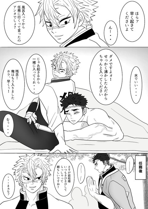 ❤マカロンナさま❤NoteMakingEnergy❤ Kawaii Future Samples」取扱い開始！“ななひら”を起用したボイス