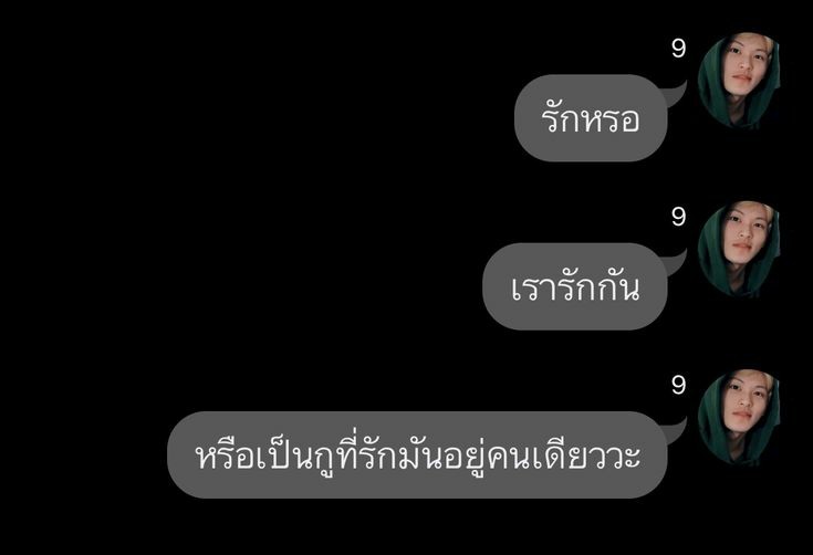พี่เจีย tweet media