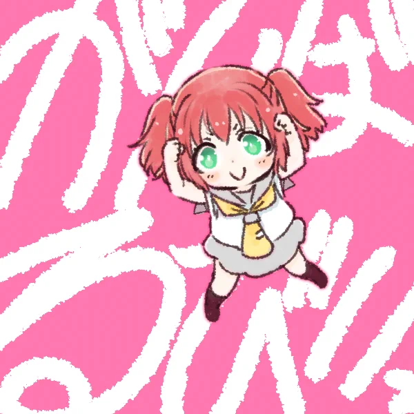 うゆの名は 