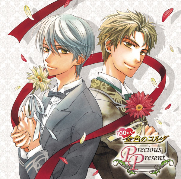 100万人の金色のコルダのtwitterイラスト検索結果