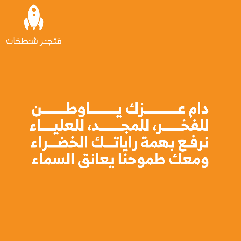 Shtahate's tweet photo. https://t.co/9tq47vu35v