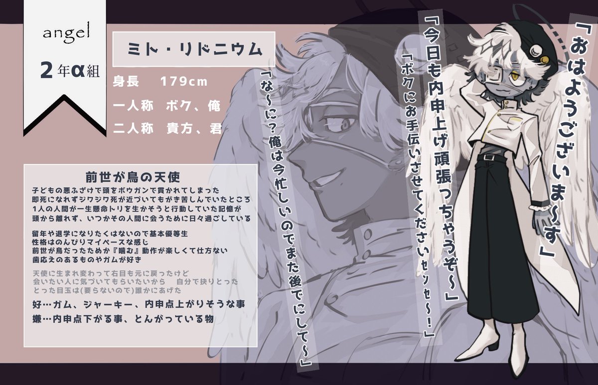 toki_katana's tweet photo. ※再投稿です※

こちらの企画に(@kokodate_TL )参加失礼します
同室関係のみいただいております
よろしくお願いします〜！

#ここだて_CS
#ここだて_生徒
#ここだて_天使
#ここだて_2年α組
#ここだて_調理部
#ここだて_美化委員 https://t.co/YUsb3FmRMy