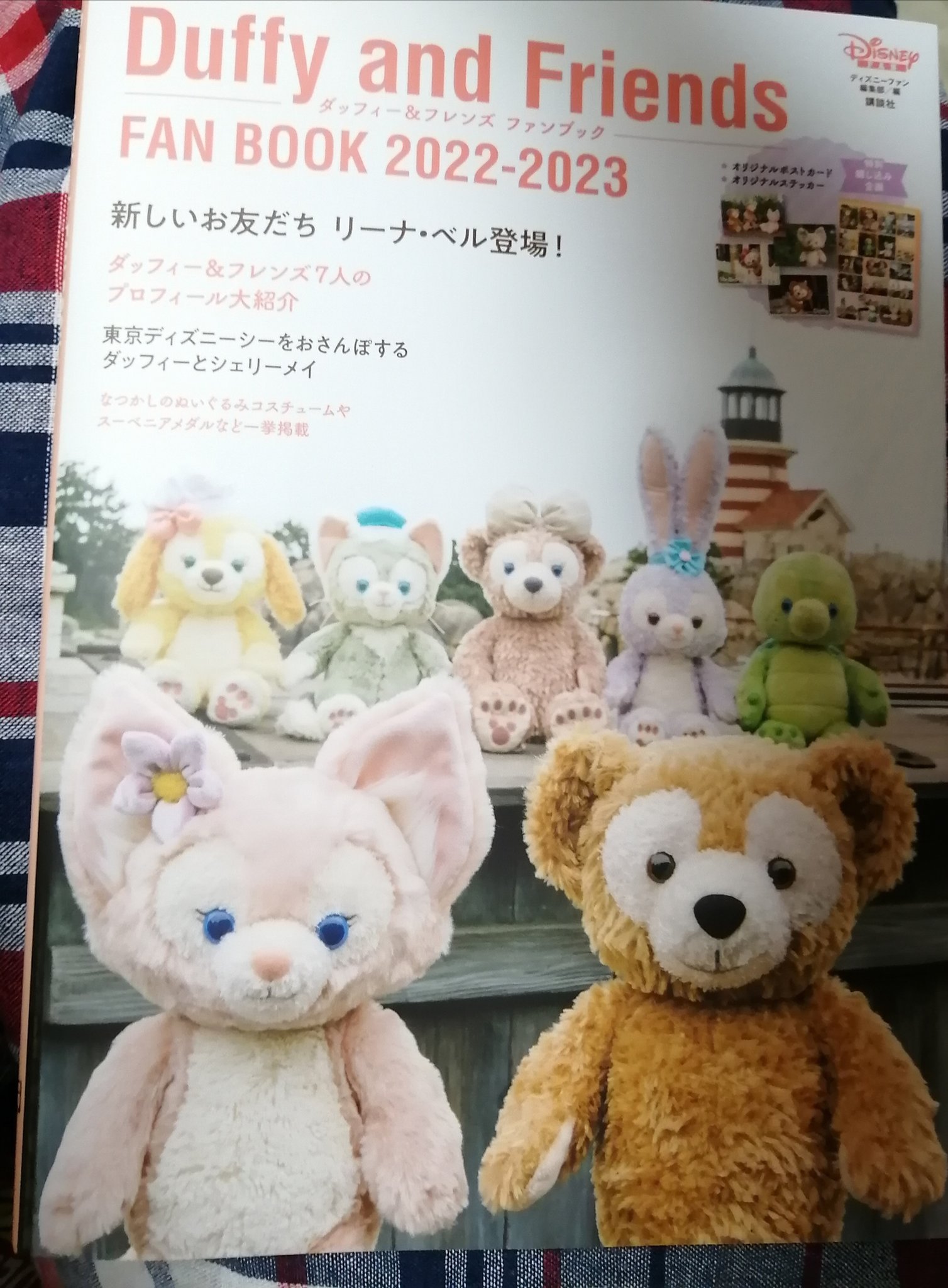 ディズニー行きたい病 Twitter Search Twitter