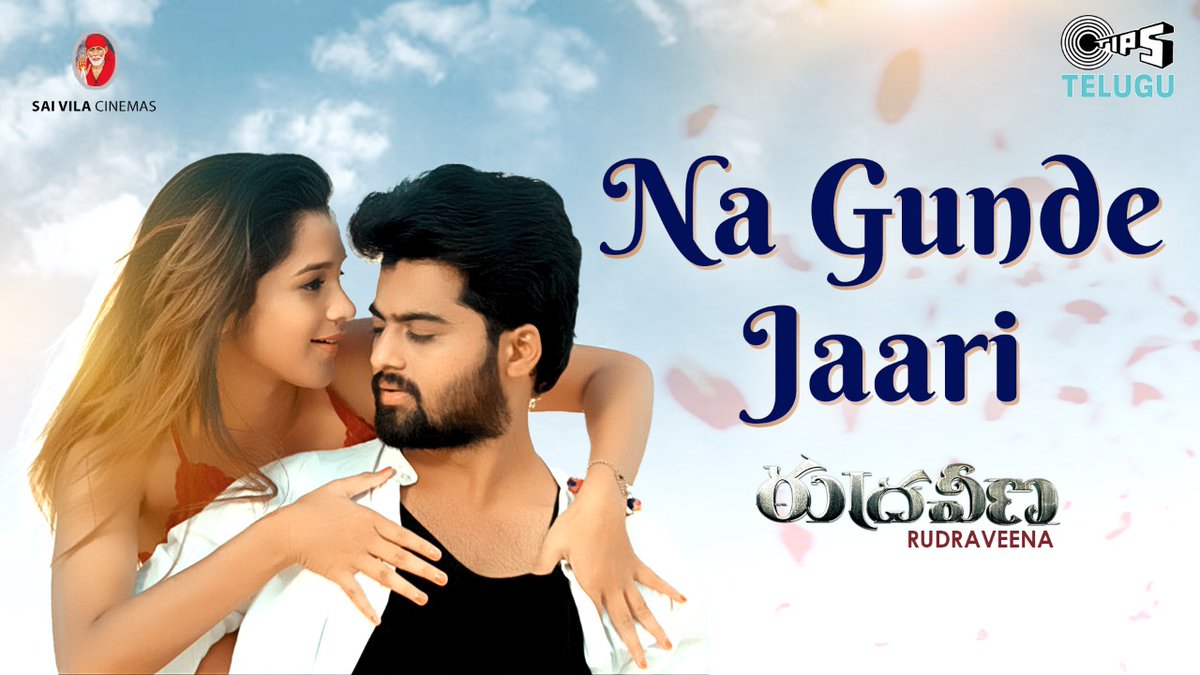 DineshKoya1's tweet photo. #NagudeJaari lyrical Song out Now from #Rudraveena ๐ถ
https://t.co/MN4M6q8eNd
๐ค#SaiCharan, #Harini
Lyrics #PudiSrinivas
๐ถ #Mahavir
๐บ๐ป #Moin #RajPyde
@tipsofficial
โญ๏ธ ing #ShreeramNimmala @elssaghosh @subutheexplorer https://t.co/XB24U7Al8Q