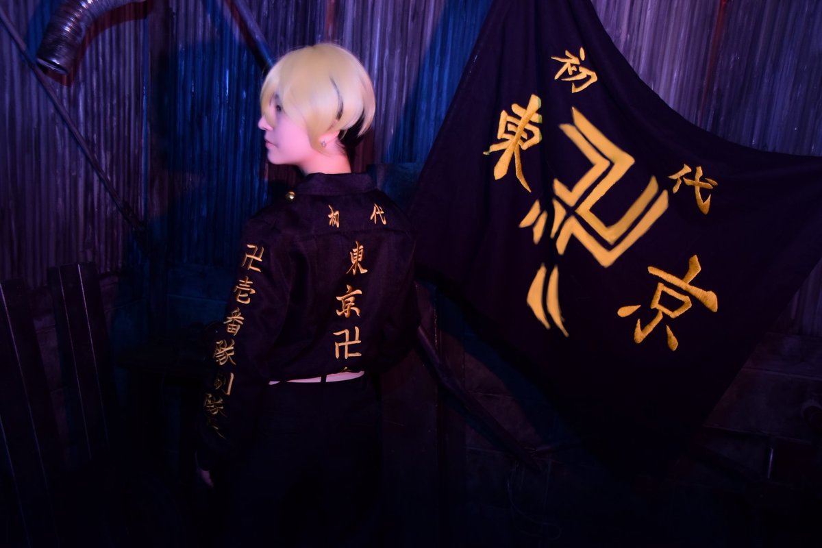 souya_kos's tweet photo. 【Cosplay / 東リべ 】
 --この旗が信念--

松野千冬

Photo:むーちゃん

#さくれはフォト https://t.co/txVspjem9s