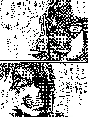 その当時のお絵かき掲示板に書いた、吼えろファイズ 