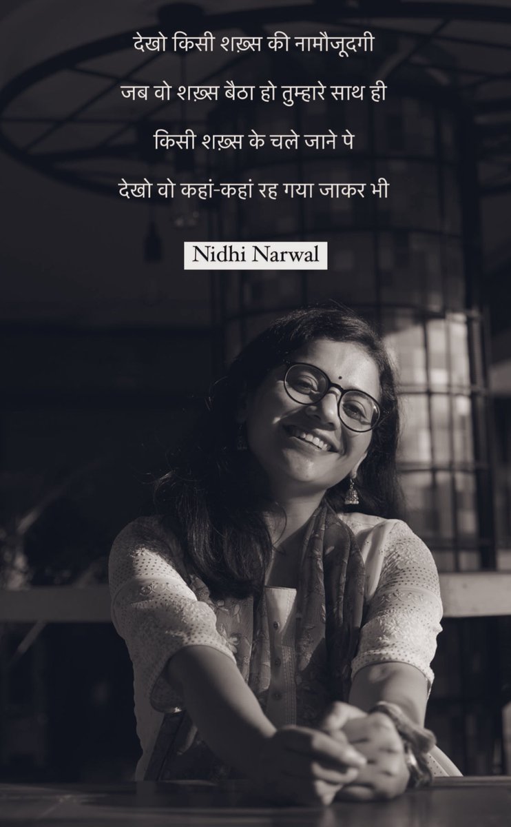 nidhinarwal3217's tweet photo. :) https://t.co/sj9lxo2lPE