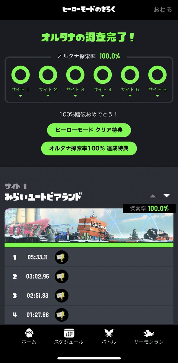 _Banana_c's tweet photo. ほんとうにフレンドくだちい。。🫠
 #任天堂Switch  #フレンド募集  #フレンド募集中  #スプラトゥーン3  #スプラトゥーン3フレンド募集 https://t.co/z0OYH8vdPr